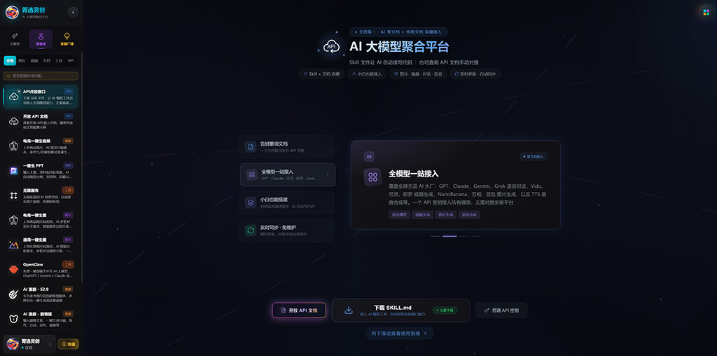 横版素材参考图：电商方向